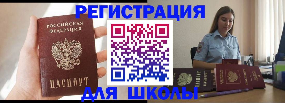 прописка поиск в Печорах