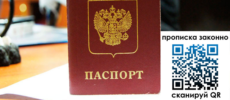 регистрация в Печорах регистрация в Печорах